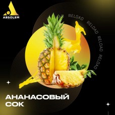 Табак Absolem Pineapple juice (Ананасовый сок) (100g)