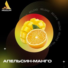 Табак Absolem Orange & mango (Апельсин-манго) (100g)