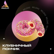 Табак Absolem Strawberry donut (Клубничный пончик) (100g)