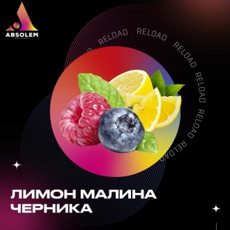 Табак Absolem Blue razz lemonade (Лимон малина черника) (100g)