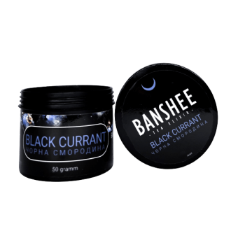 Бестабачная смесь Banshee Dark Black Currant (Черная смородина) (50 грамм)