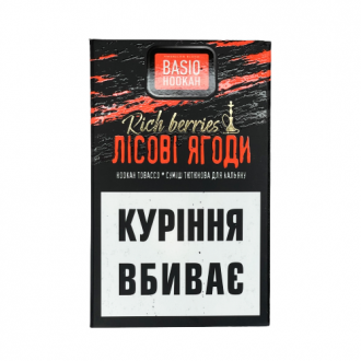 Табак Basio Лесные Ягоды (50 грамм)