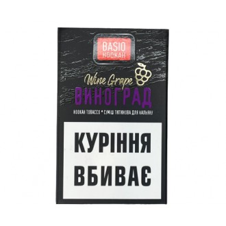 Табак Basio Виноград (50 грамм)