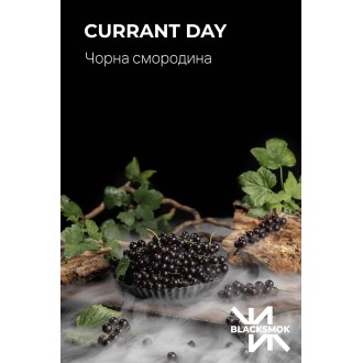 Тютюн Black Smok Currant day (Чорна смородина) 100 грамів