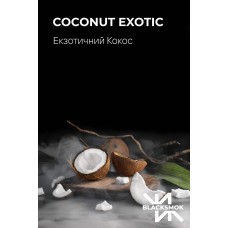 Тютюн Black Smok Coconut exotic (М'якоть кокоса) 100 грамів