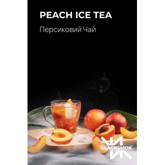 Тютюн Black Smok Peach ice tea (Холодний персиковий чай) 100 грамів