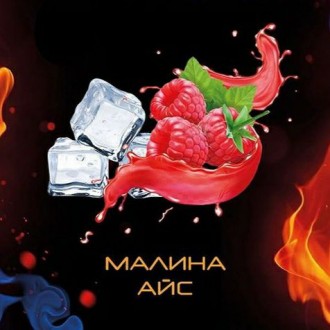 Табак Blast Малина айс (100g)