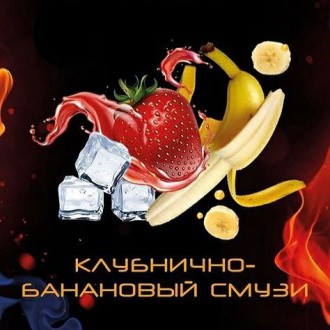 Табак Blast Клубнично-банановый смузи (100g)