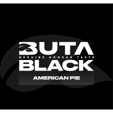 Тютюн Buta Black American Pie (Американський пиріг) 100 грамів