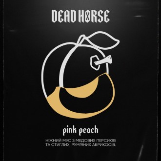 Табак Dead Horse Pink Peach (Персик-абрикос) (50 грамм)