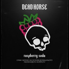 Табак Dead Horse Raspberry Soda (Малиновая содовая) (50 грамм)