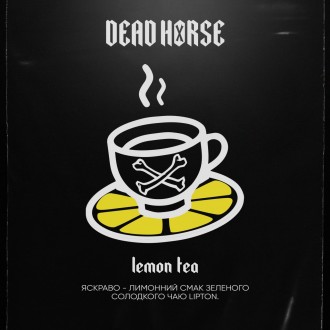 Табак Dead Horse Lemon Tea (Липтон) (50 грамм)