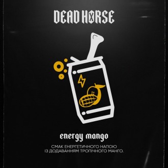 Табак Dead Horse Energy Mango (Энергетик с манго) (50 грамм)