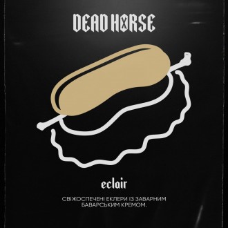 Табак Dead Horse Eclair (Эклер) (50 грамм)