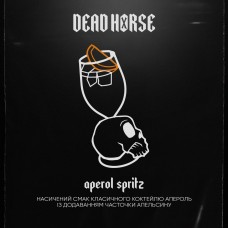 Тютюн Dead Horse Aperol Spritz (Апельсиновий лікер) (100 грамів)