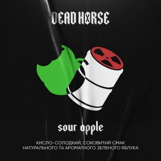 Тютюн Dead Horse Sour Apple (Кисло-солодке яблуко) (200 грамів)