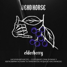 Табак Dead Horse Elderberry (Бузина) (50 грамм)