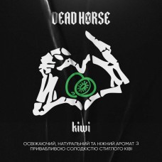 Табак Dead Horse Kiwi (Ківі) (50 грамм)