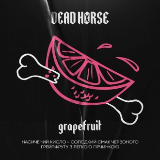 Тютюн Dead Horse Grapefruit (Грейпфрут) (200 грамів)