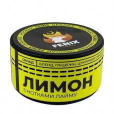 Тютюн Fenix Лимон (150 грамів)