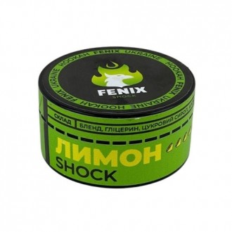 Тютюн Fenix Shock Лимон (40 грамів)