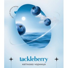  Бестабачная смесь Indigo Tackleberry (Квіткова чорниця) (100 грамм)
