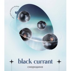  Бестабачная смесь Indigo Black currant (Смородина) (100 грамм)