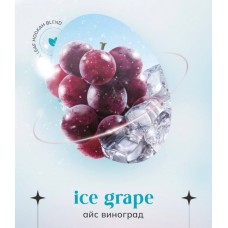  Бестабачная смесь Indigo Ice Grape (Айс виноград) (100 грамм)