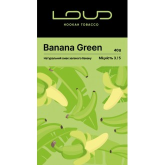 Тютюн Loud Banana Green (Зелений банан) 40g