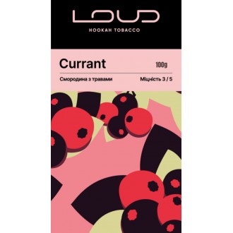 Тютюн Loud Currant (Смородина з травами) 100g