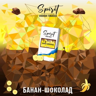 Табак Spirit Банан-Шоколад 100 грамм