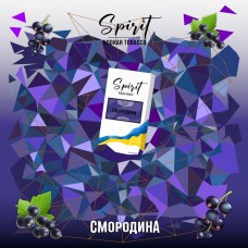 Табак Spirit Смородина 200 грамм