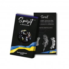 Тютюн Spirit & Bagator Black Currant Sour (Кисла чорна смородина) 40 грамм