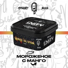 Табак Unity Mango ice cream (Мороженное с манго) (250 грамм)