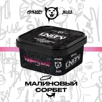 Табак Unity Raspberry sorbet (Малиновый сорбет) (250 грамм)