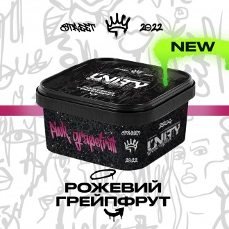 Табак Unity Pink Grapefruit (Рожевий грейпфрут) (250 г)