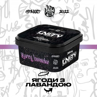 Тютюн Unity Berry lavender (Ягоди з лавандою) (250 грамів)