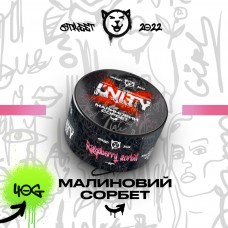 Табак Unity Raspberry sorbet (Малиновый сорбет) (40 грамм)