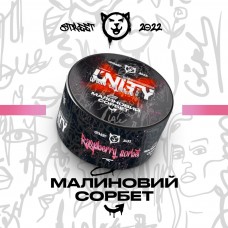 Табак Unity Raspberry sorbet (Малиновый сорбет) (100 грамм)