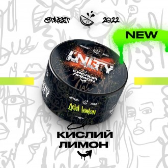 Тютюн Unity Acid lemon (Кислий лимон) (100 грамів)