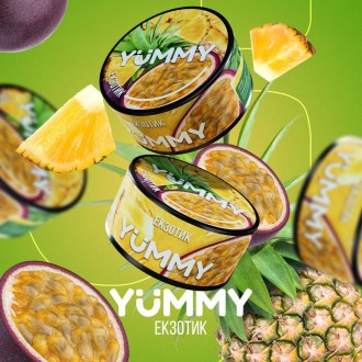 Тютюн Yummy Екзотик 100 грамів