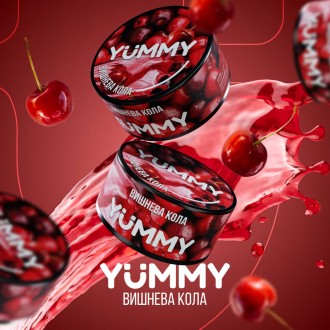 Тютюн Yummy Вишнева кола 100 грамів