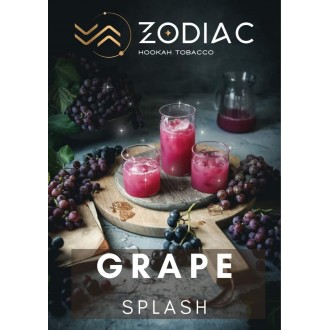 Тютюн Zodiac Grape Splash (Виноградний сік) 40 грамів